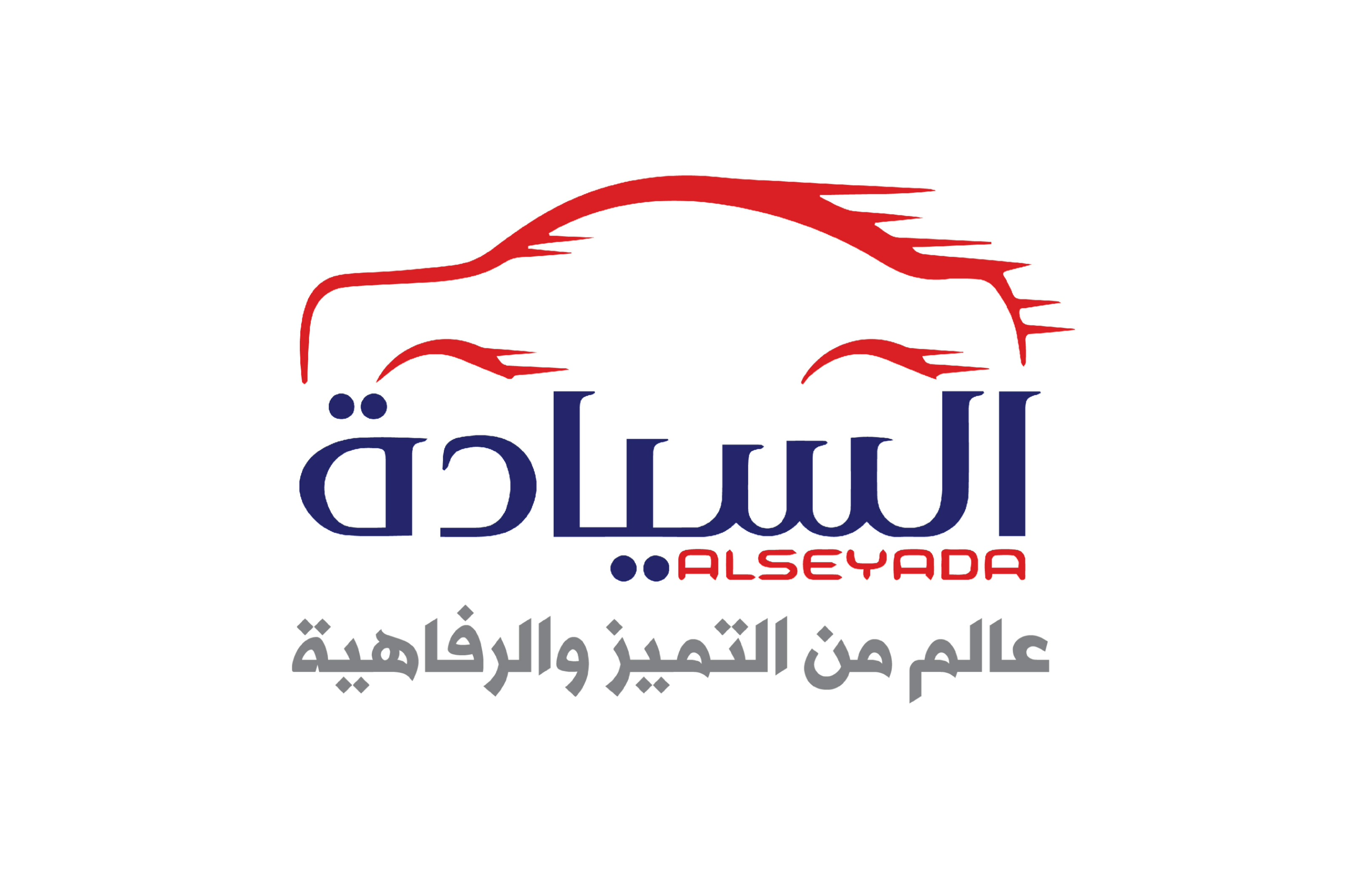 السيادة لتجارة السيارات والمحركات _883