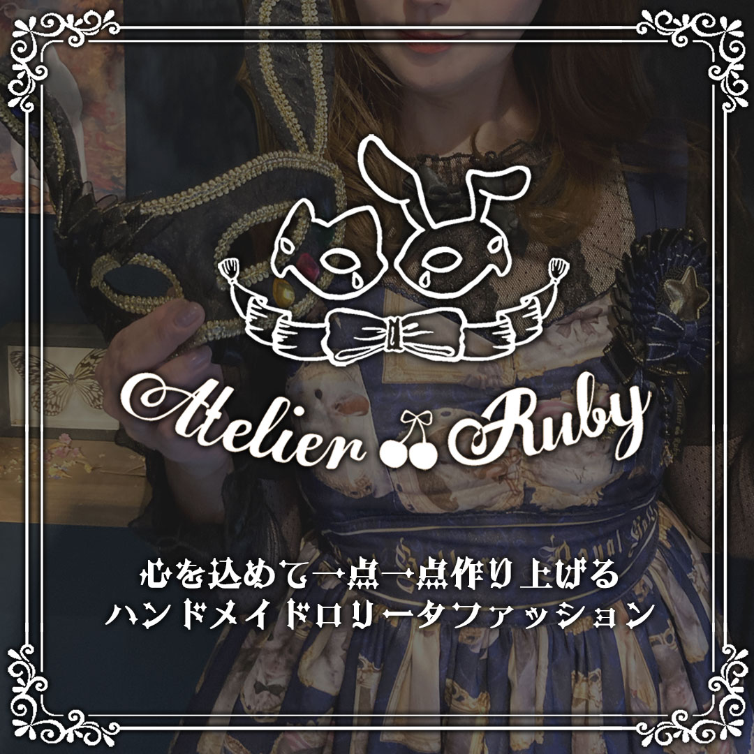 大人のビターチョコ】ワンピース – Gothic and Lolita Mall