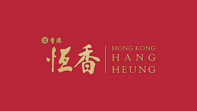 Hong Kong Hang Heung Shop 香港恆香港師圈網店